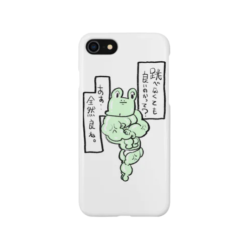 マッスルっぴー。 Smartphone Case