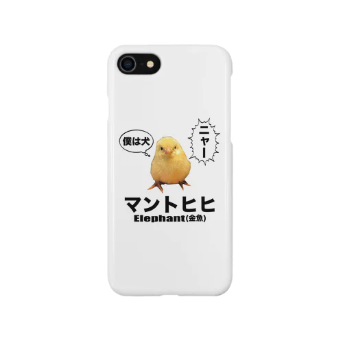 カンガルーケース スマホケース