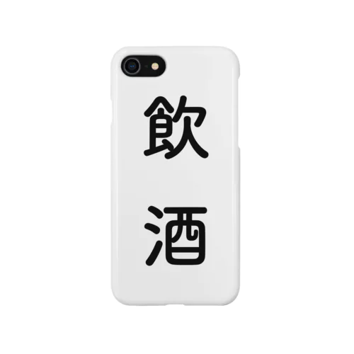 飲酒シリーズ iPhone Smartphone Case