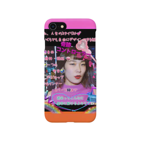 歌詞画(奇跡コントローラー) Smartphone Case