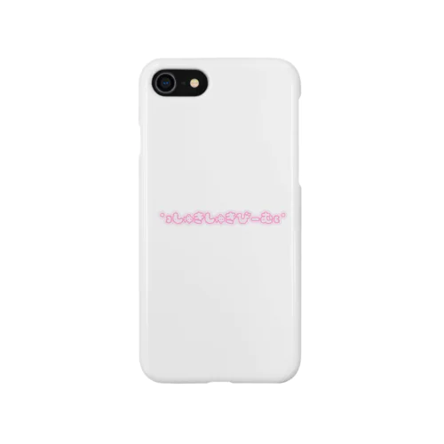 しゅきしゅきびーむ！ Smartphone Case