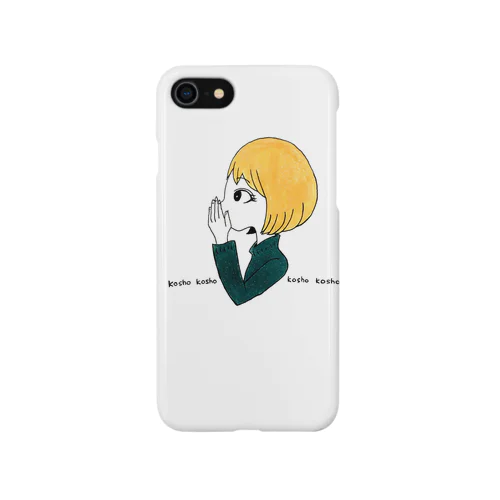 こしょこしょ話 iPhone Smartphone Case