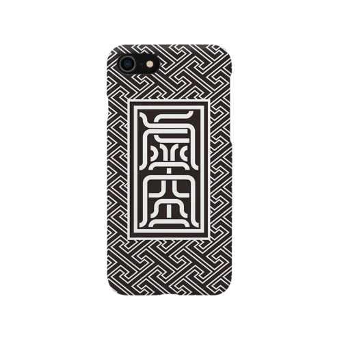 sfdgf iPhone Smartphone Case