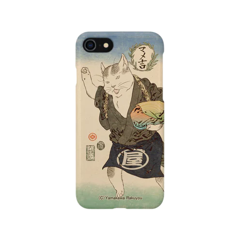 猫浮世絵シリーズ　丁稚奉公猫　マメ吉 iPhone Smartphone Case