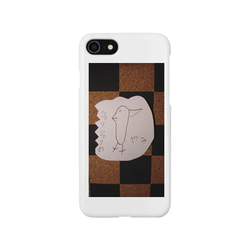 ジョリジョリくんの闇 iPhone Smartphone Case
