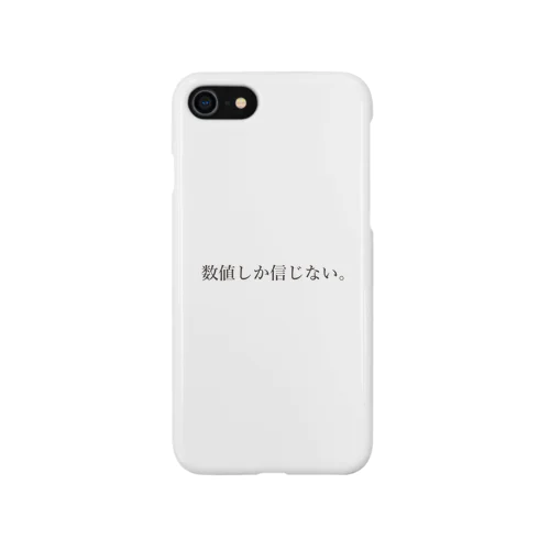"I only believe in numerical value." スマホケース