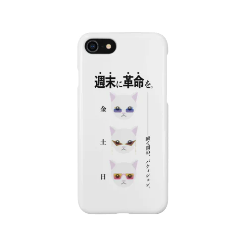 スーベニア・ウィーケンド iPhone Smartphone Case