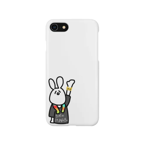 ただのバンド好き iPhone Smartphone Case