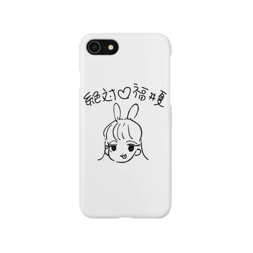 絶対♡福井夏 Smartphone Case