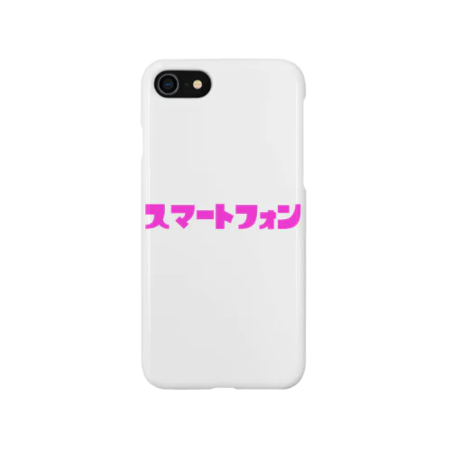 スマートフォン iPhone Smartphone Case