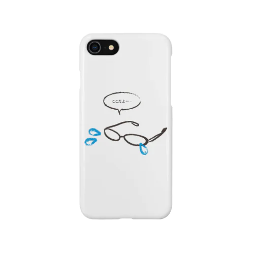 ここだよっ iPhone Smartphone Case
