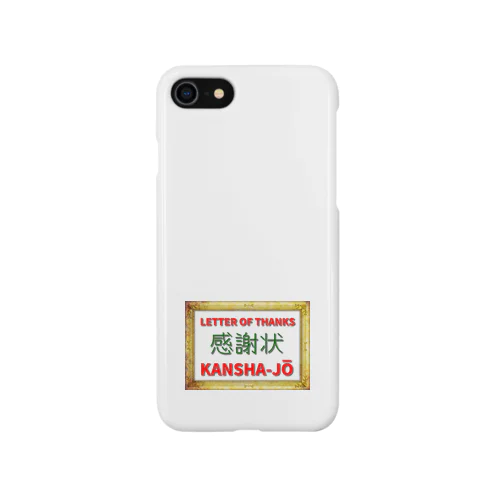 感謝感謝 iPhone Smartphone Case