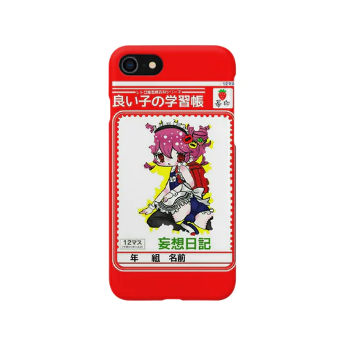 よい子の学習帳ラズ iPhone Smartphone Case