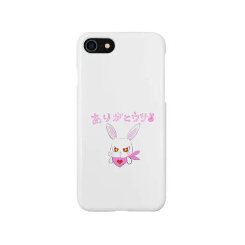 あいうさ、ありがとウサ Smartphone Case