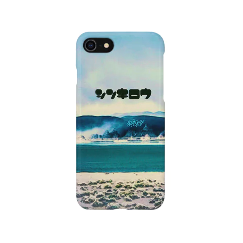 シンキロウ Smartphone Case