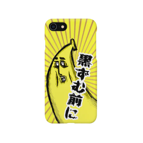 バナナ中毒者 iPhone Smartphone Case