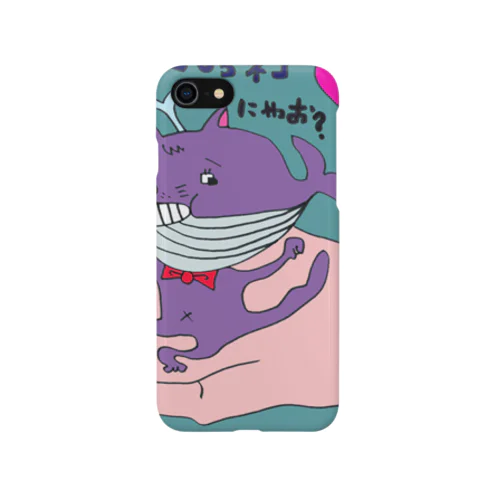 くじらの iPhone Smartphone Case