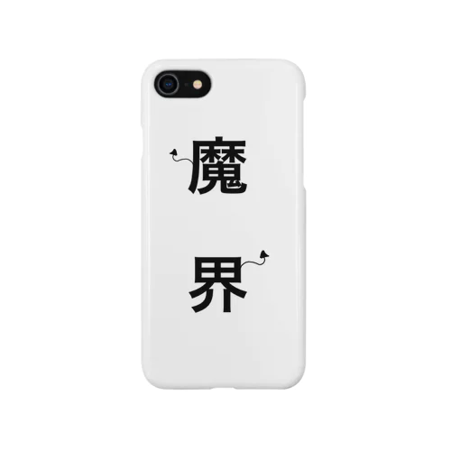 魔界(⃔ `꒳´ )⃕↝ Smartphone Case