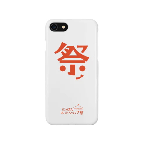 ネットショップ祭 iPhone Smartphone Case