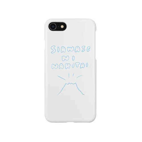 しあわせになれ iPhone Smartphone Case