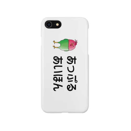 あいほんばーど iPhone Smartphone Case
