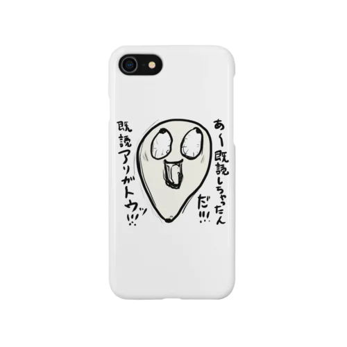 既読しちゃったんだ。凄いテンションの高い炒りごま iPhone Smartphone Case
