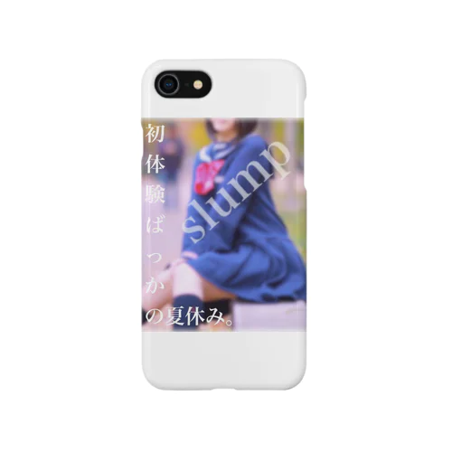 初体験ばっかの夏休み iPhone Smartphone Case