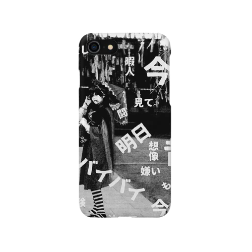 学ラン白塗りボーイ2 iPhone Smartphone Case
