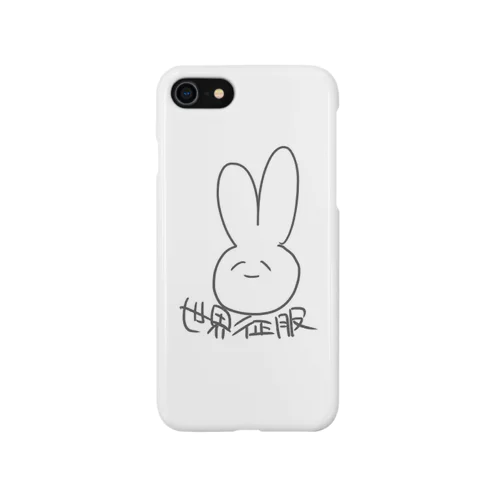 世界征服 iPhone Smartphone Case
