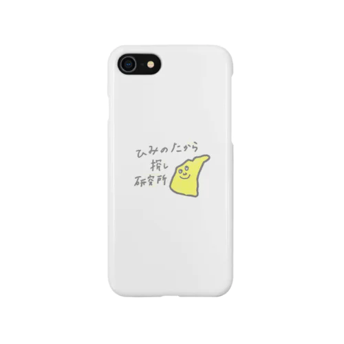 氷見のたからさがし研究所　01 iPhone Smartphone Case