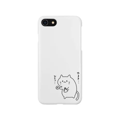つかれた猫くん～買い物に行く～ iPhone Smartphone Case