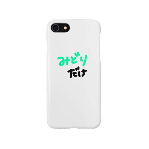 みどり（あおみどり）だけ推す iPhone Smartphone Case