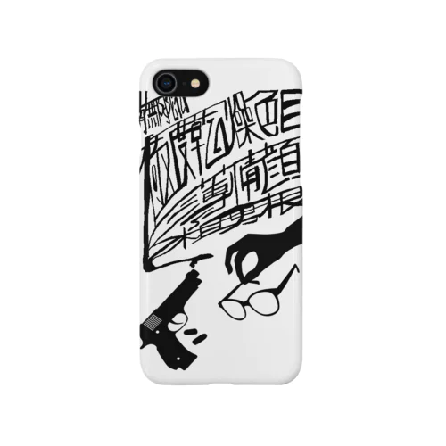 so・dan・kon iPhone Smartphone Case