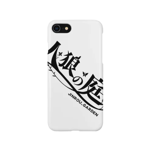 人狼の庭_スマホケース_A iPhone Smartphone Case