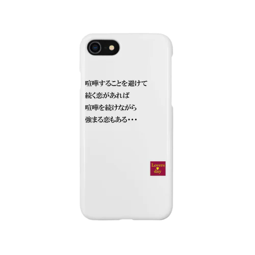 恋言葉03 iPhone Smartphone Case