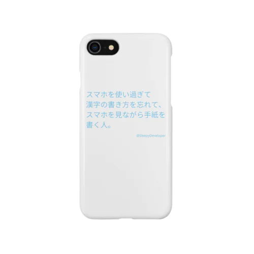 #地味ハロウィン　テキストのみ iPhone Smartphone Case