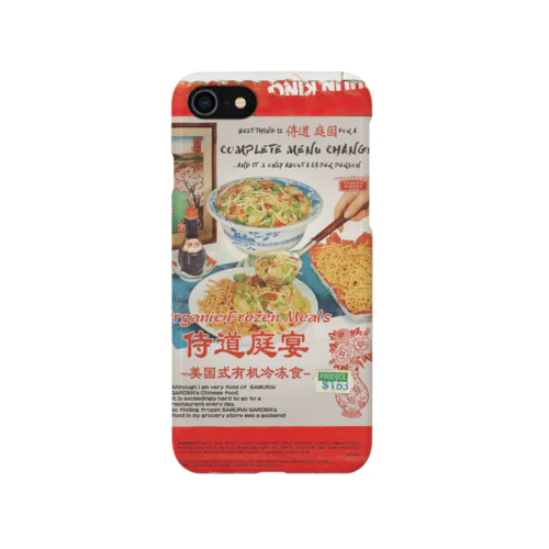 侍道庭宴レトロパッケージ iPhone Smartphone Case