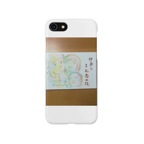 仲良し三兄弟 iPhone Smartphone Case
