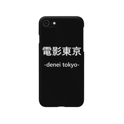 電影ケース iPhone Smartphone Case
