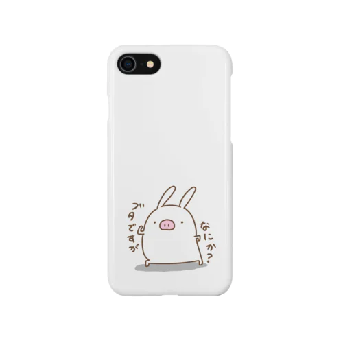 ブタですがなにか？ Smartphone Case