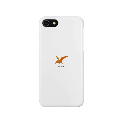 ダイナソー　プテラノドンver. iPhone Smartphone Case