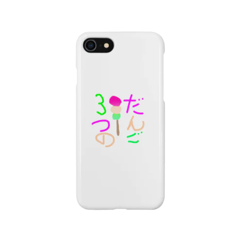 3つのだんご iPhone Smartphone Case
