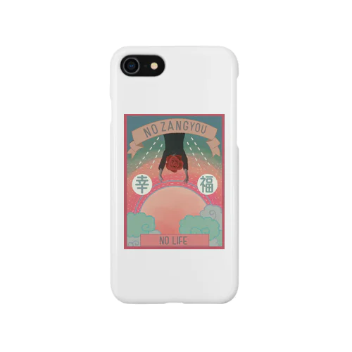 幸福とは iPhone Smartphone Case