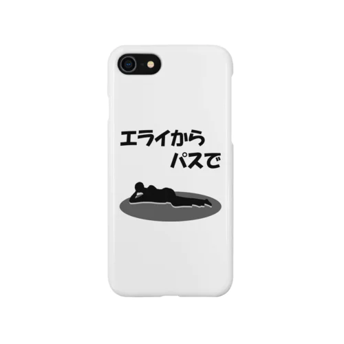 岐阜弁シリーズ（えらい） iPhone Smartphone Case