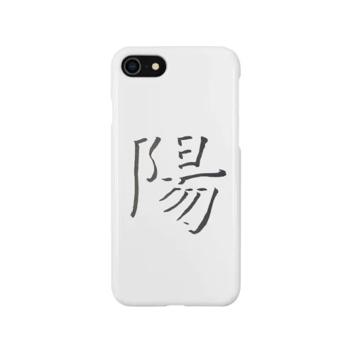 シャドウで書道 iPhone Smartphone Case