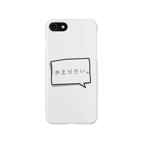 かえりたい。 iPhone Smartphone Case