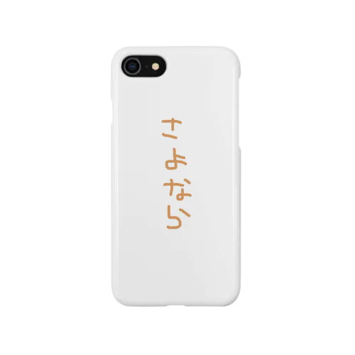 さよなら iPhone Smartphone Case