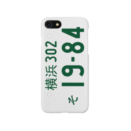 マイナンバー iPhone Smartphone Case