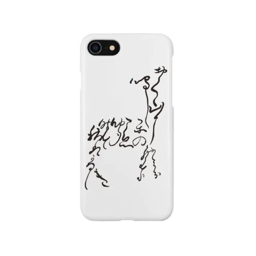 百人一首 005 猿丸大夫 iPhone Smartphone Case