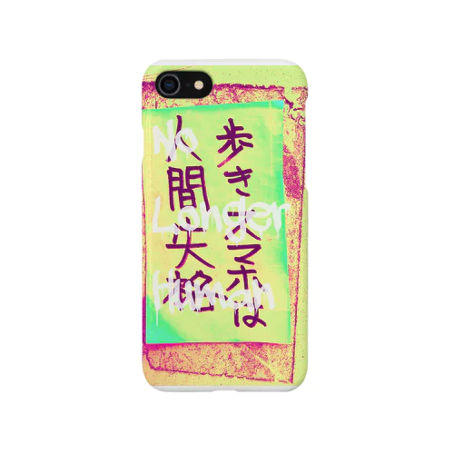 No Longer Human iPhone Smartphone Case